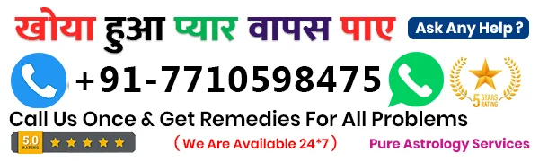  Guru Maa Vandana Ji   +91-7710598475 